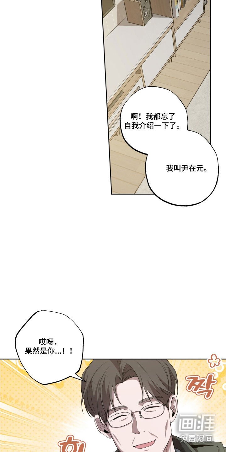 第42章：因为可怜