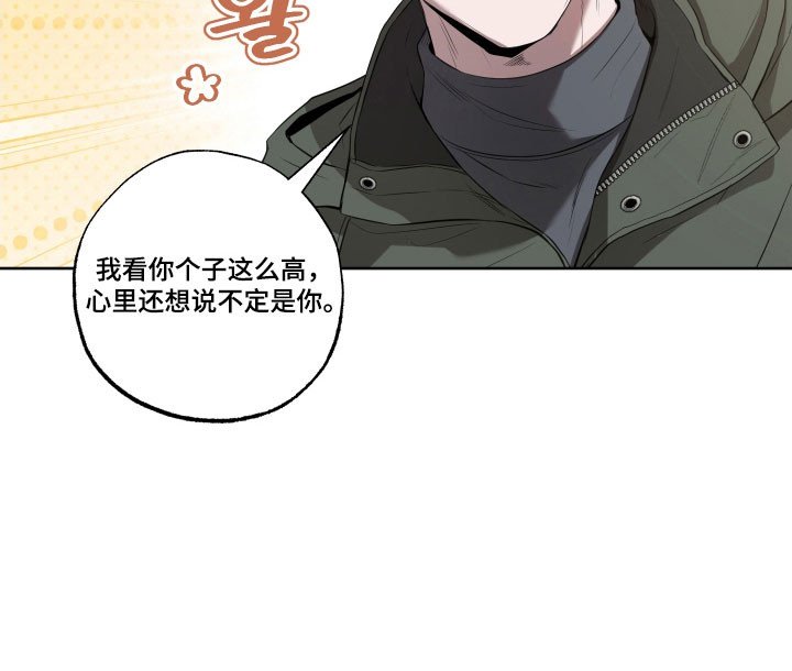 第42章：因为可怜
