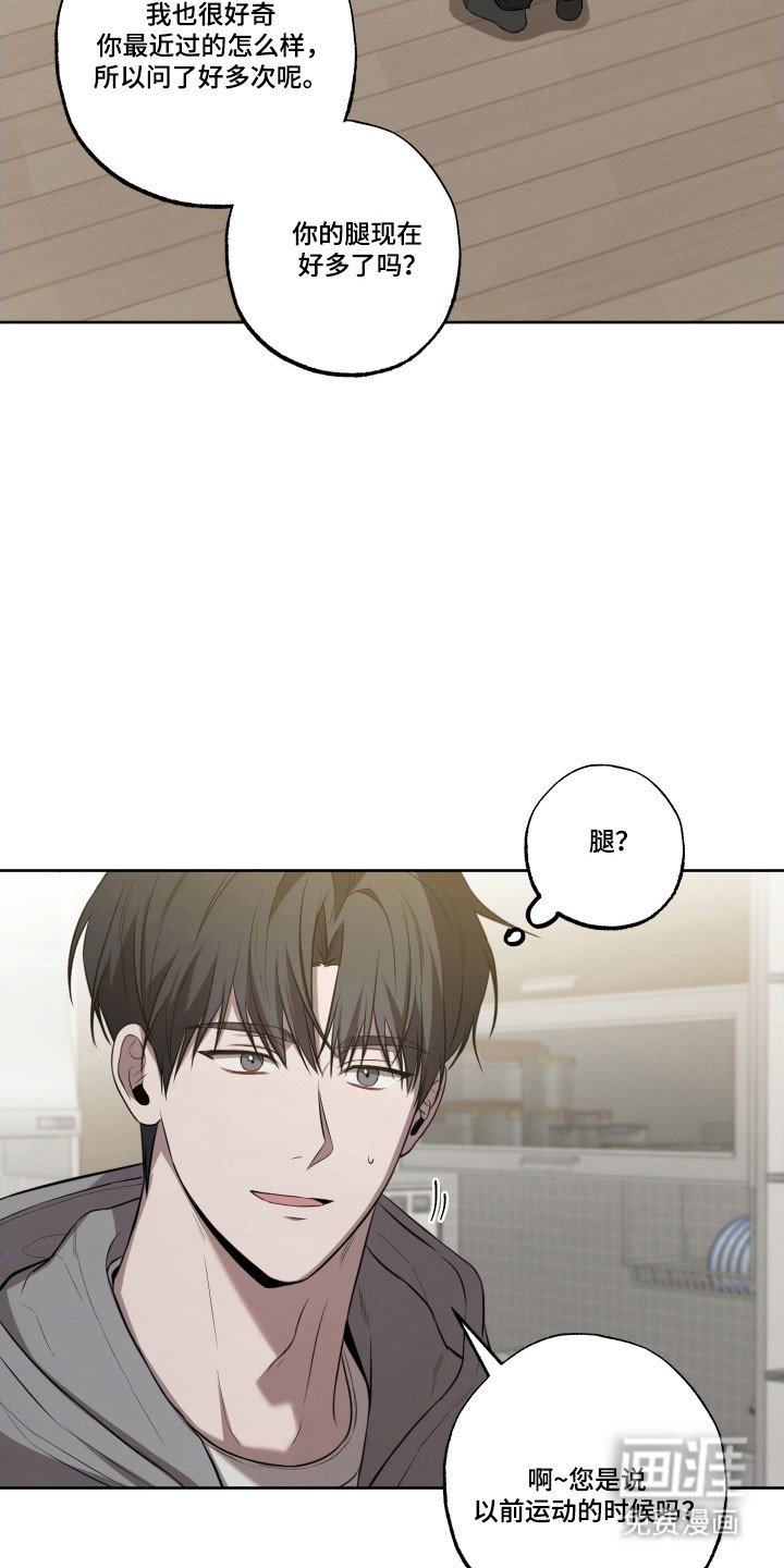 第42章：因为可怜