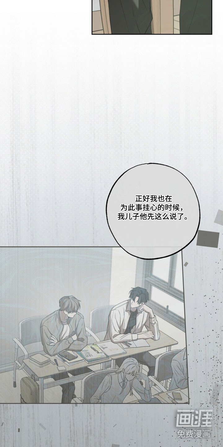 第42章：因为可怜