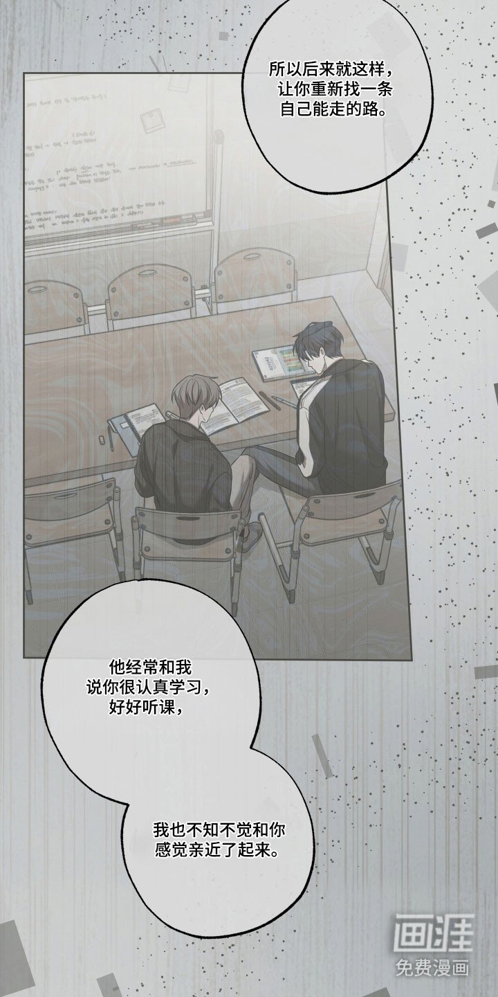 第42章：因为可怜