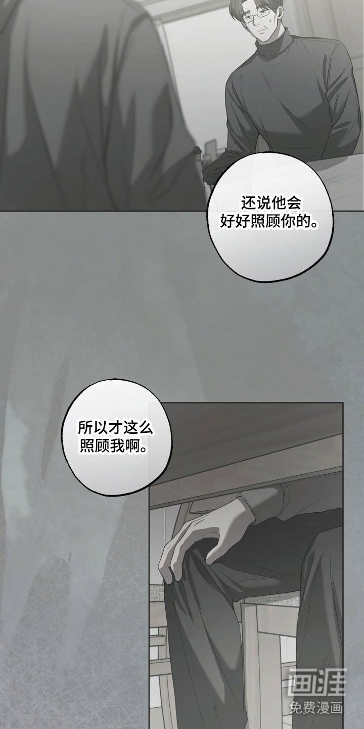 第43章：全是笑话