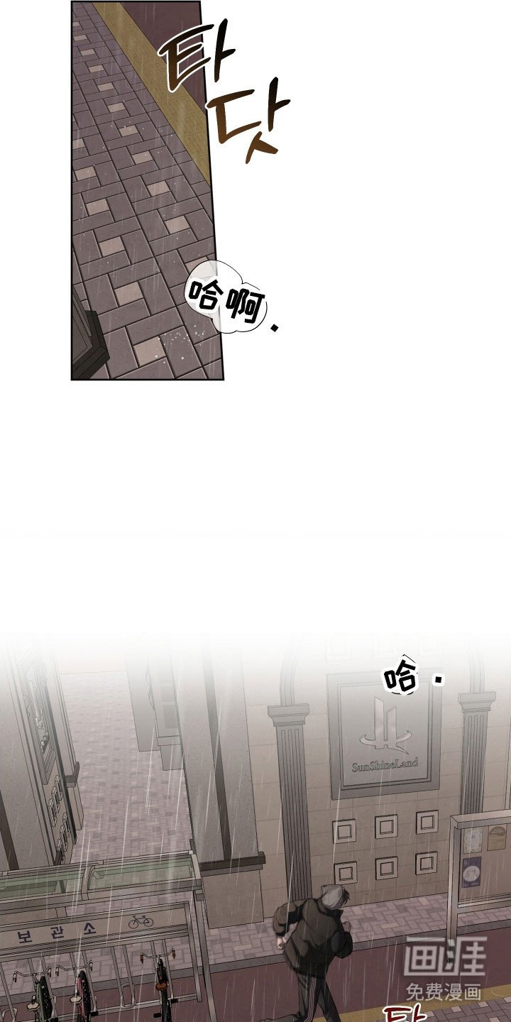 第43章：全是笑话