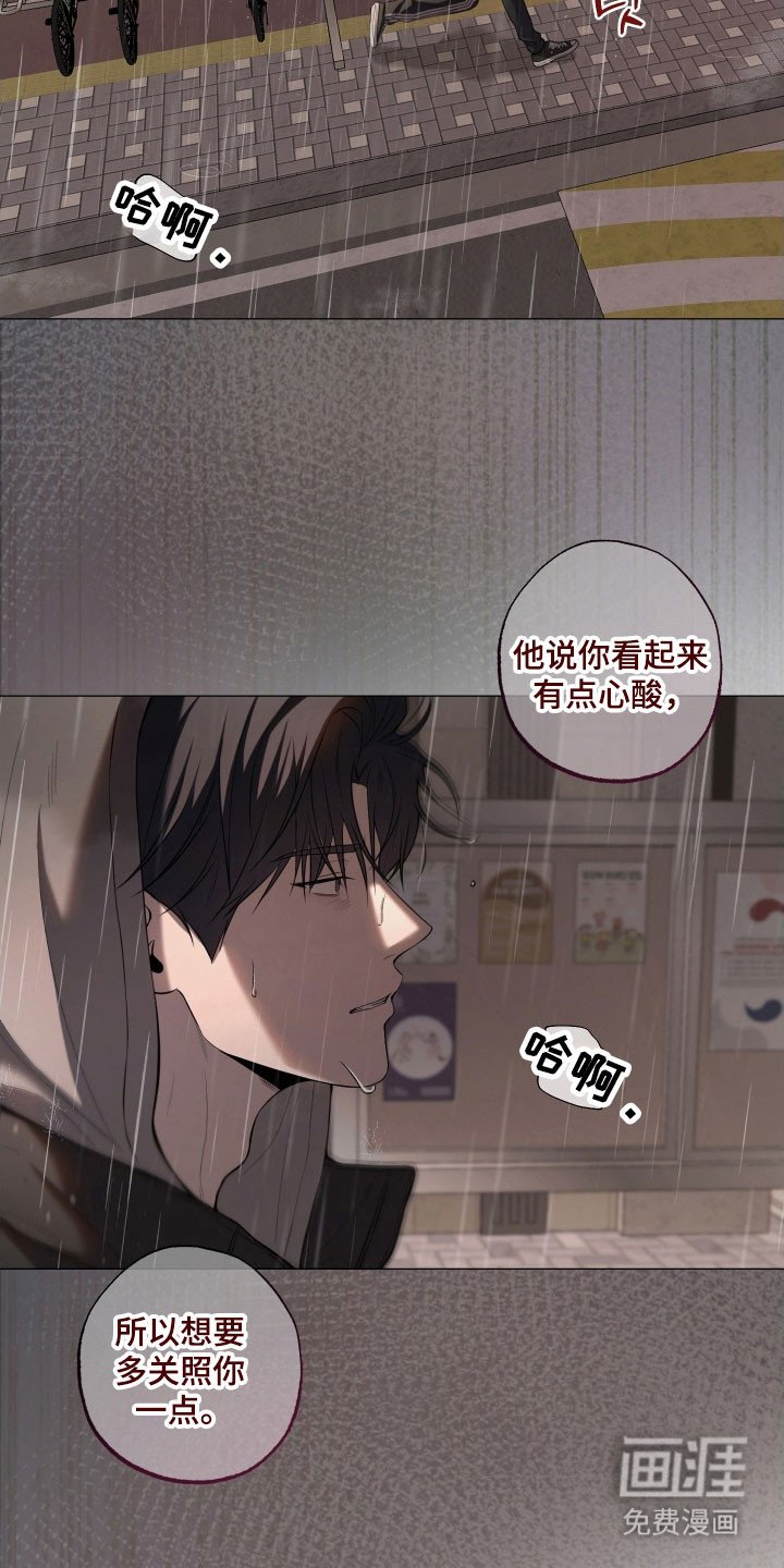 第43章：全是笑话