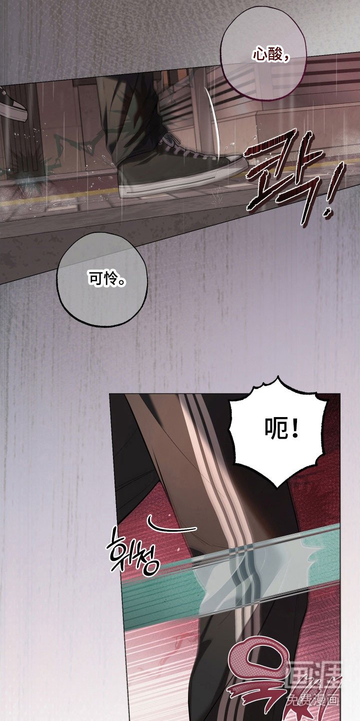 第43章：全是笑话