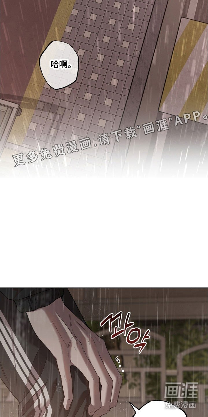 第43章：全是笑话