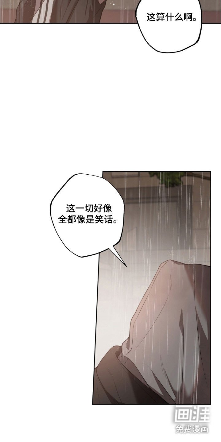 第43章：全是笑话
