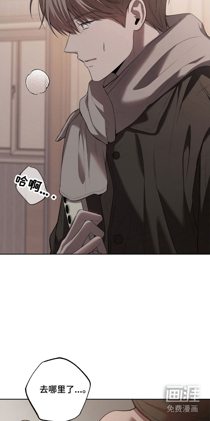 第43章：全是笑话