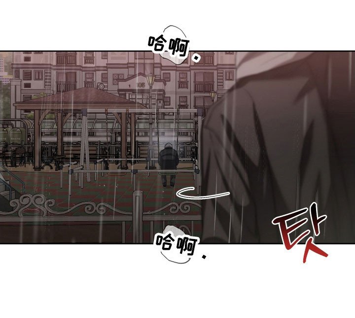 第43章：全是笑话