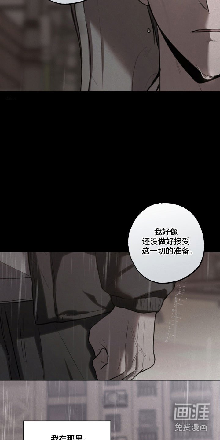 第45章：【第二季】最好提议