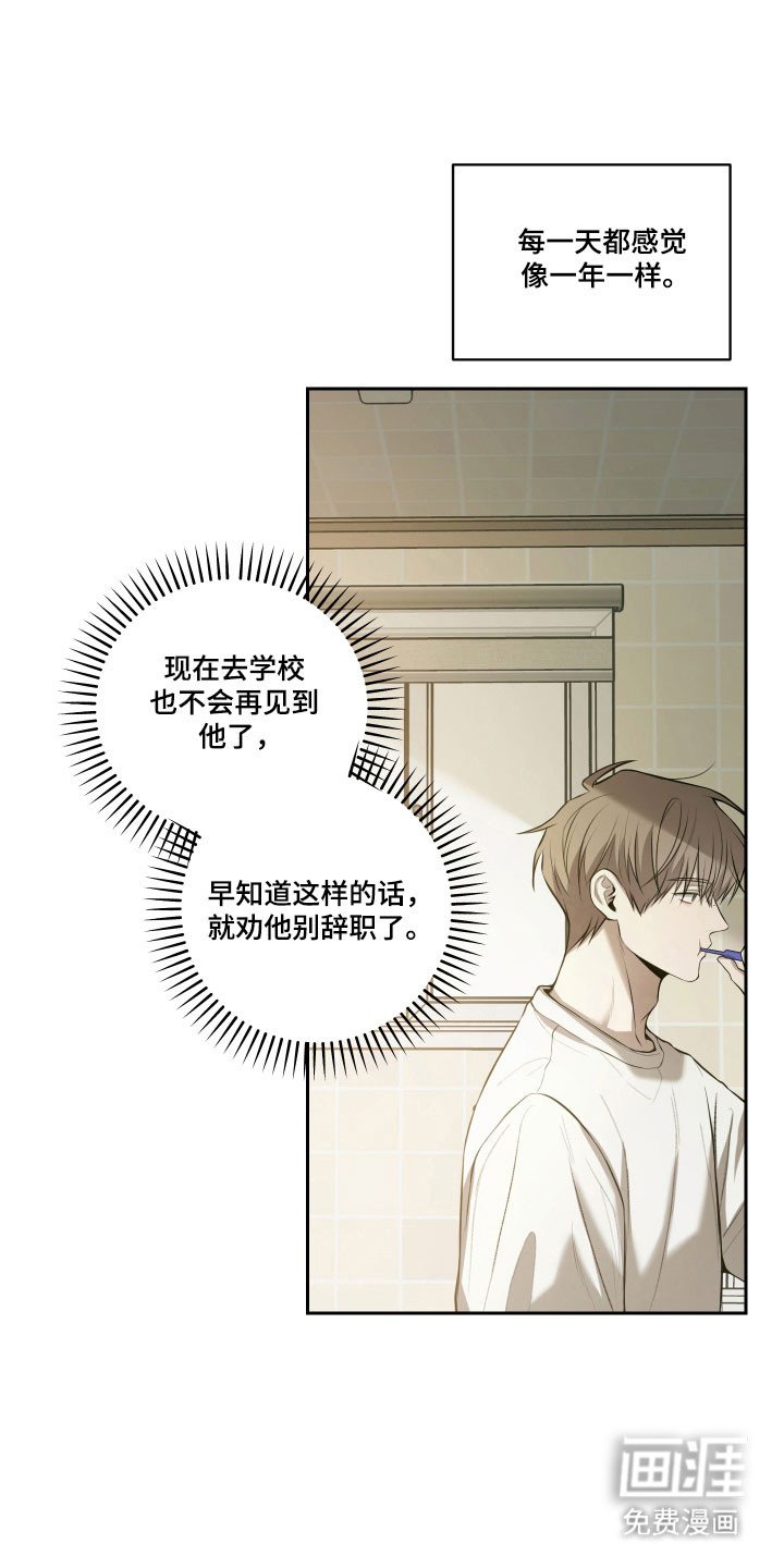 第45章：【第二季】最好提议