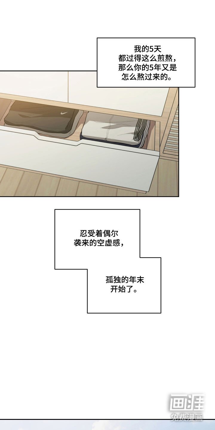 第45章：【第二季】最好提议