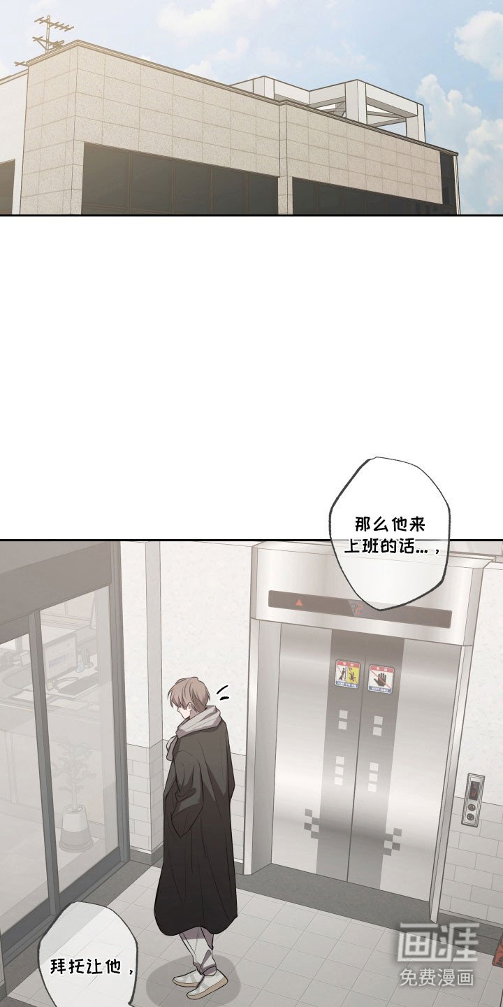 第45章：【第二季】最好提议