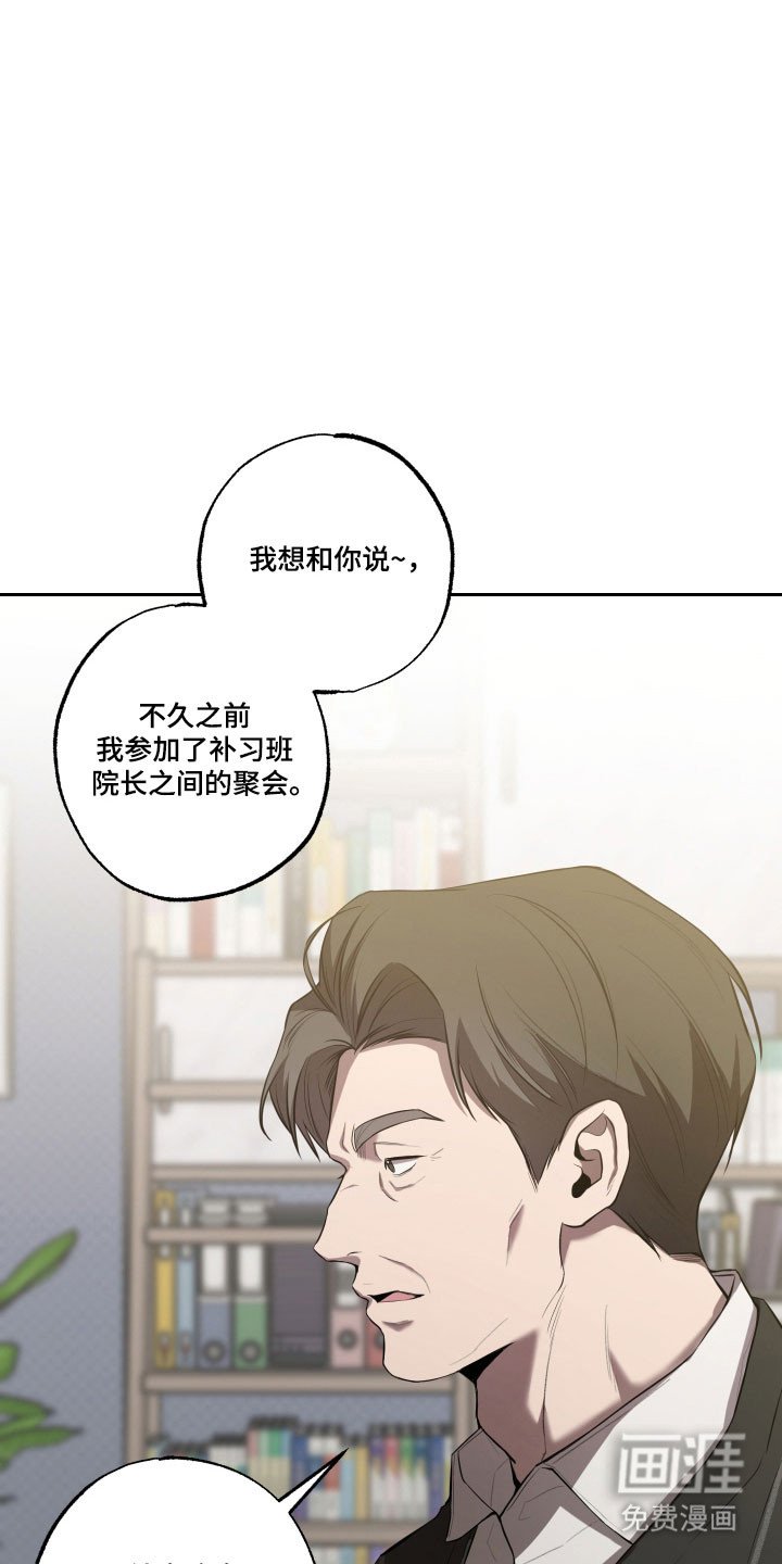 第45章：【第二季】最好提议