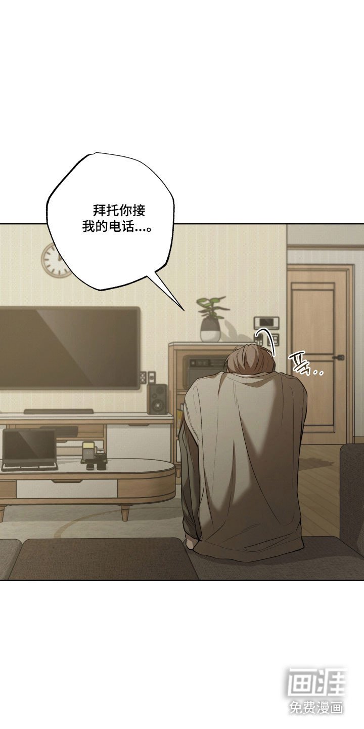 第46章：【第二季】威胁离开