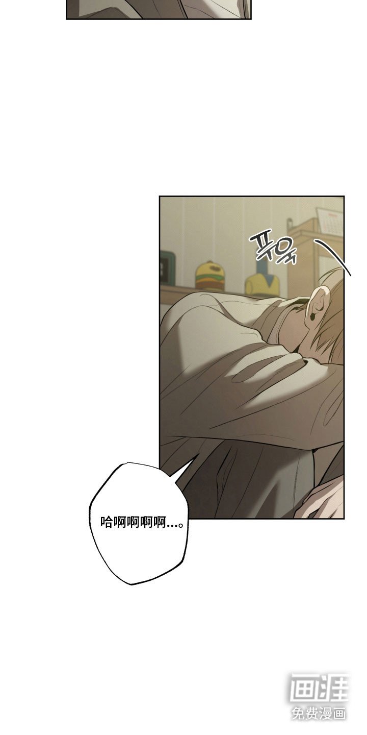 第46章：【第二季】威胁离开