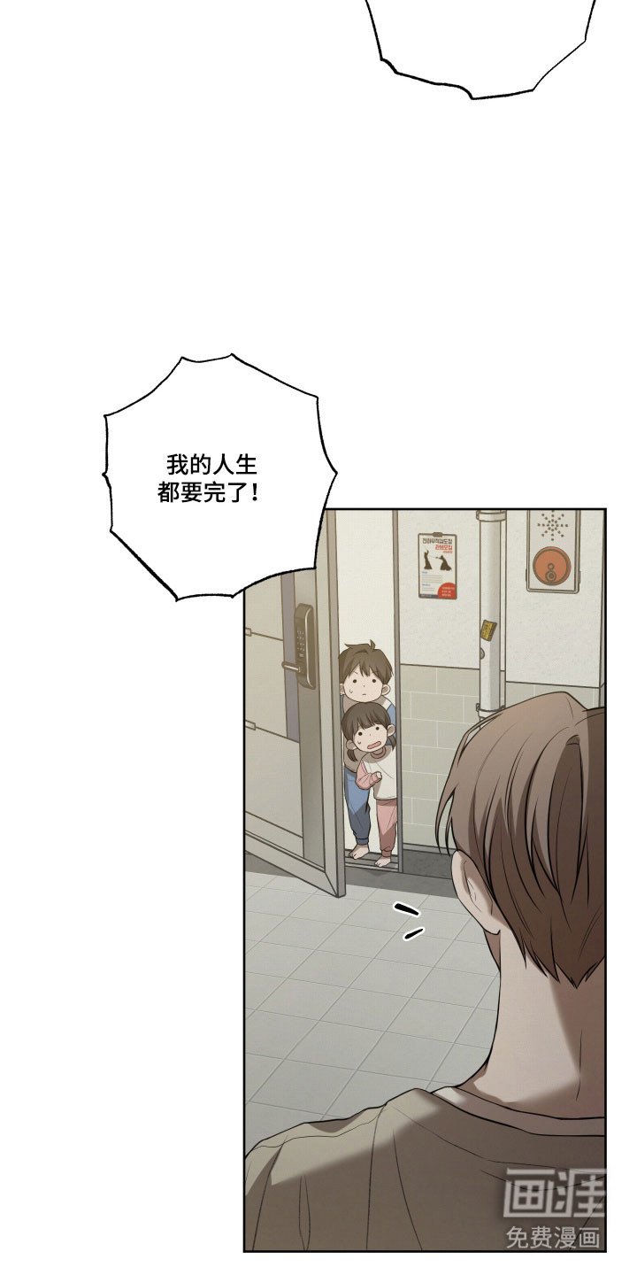 第46章：【第二季】威胁离开