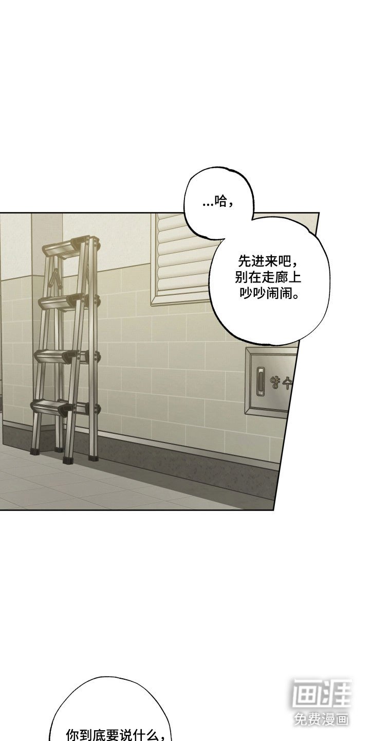 第46章：【第二季】威胁离开