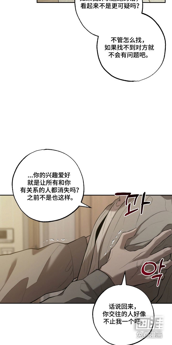 第47章：【第二季】物件采购