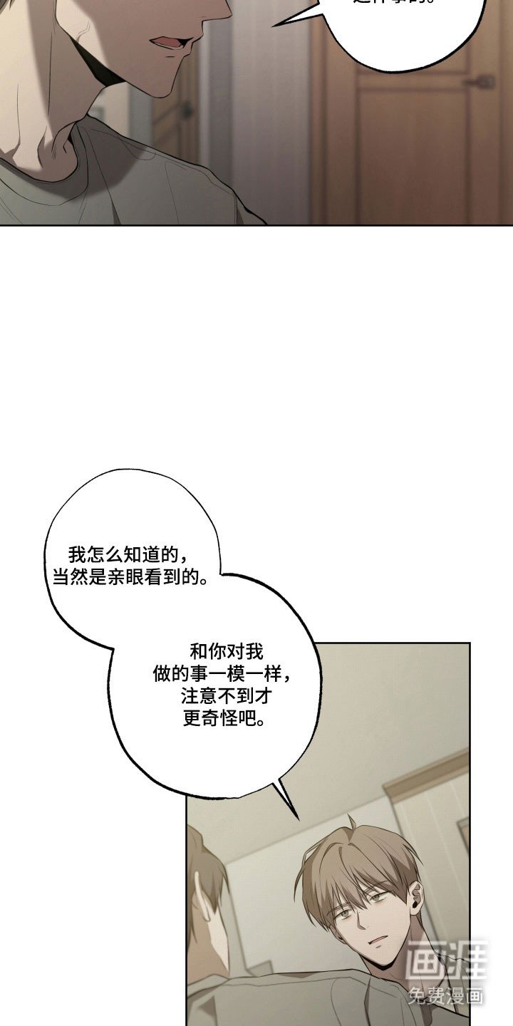 第47章：【第二季】物件采购