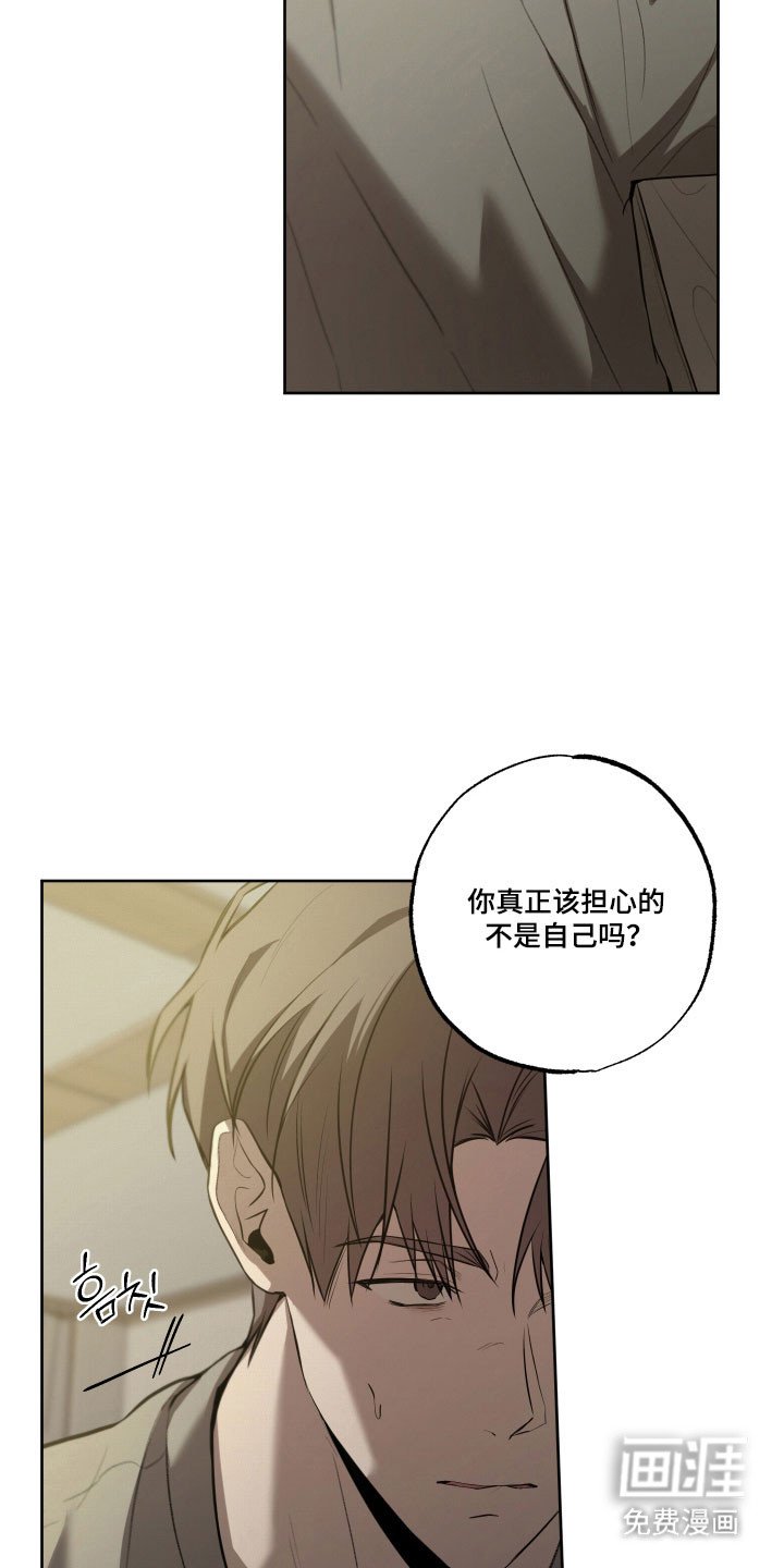 第47章：【第二季】物件采购