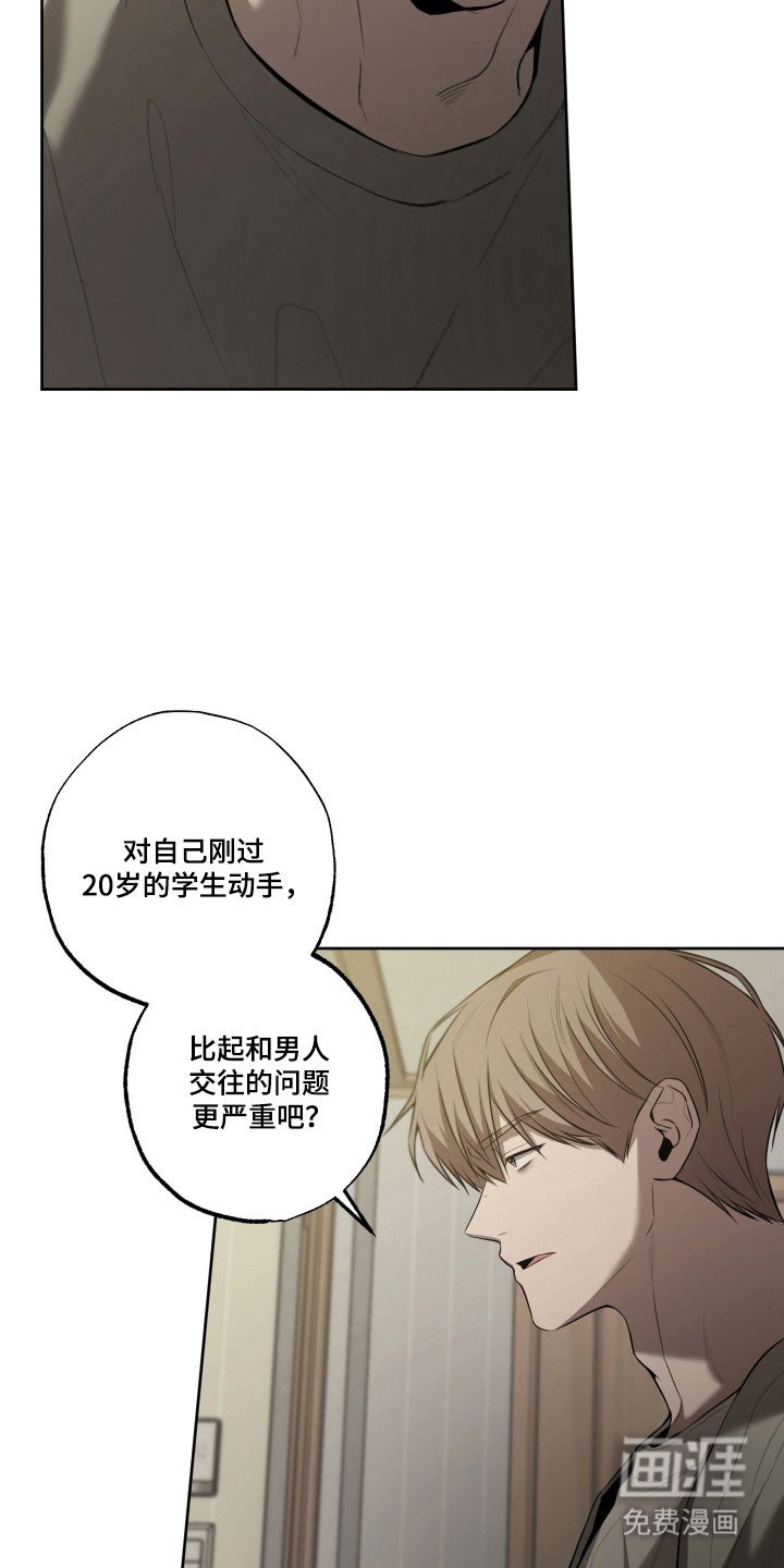 第47章：【第二季】物件采购