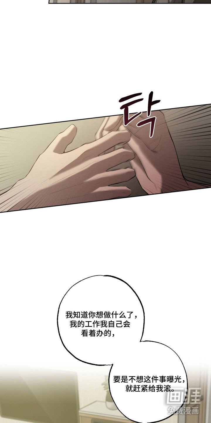 第47章：【第二季】物件采购