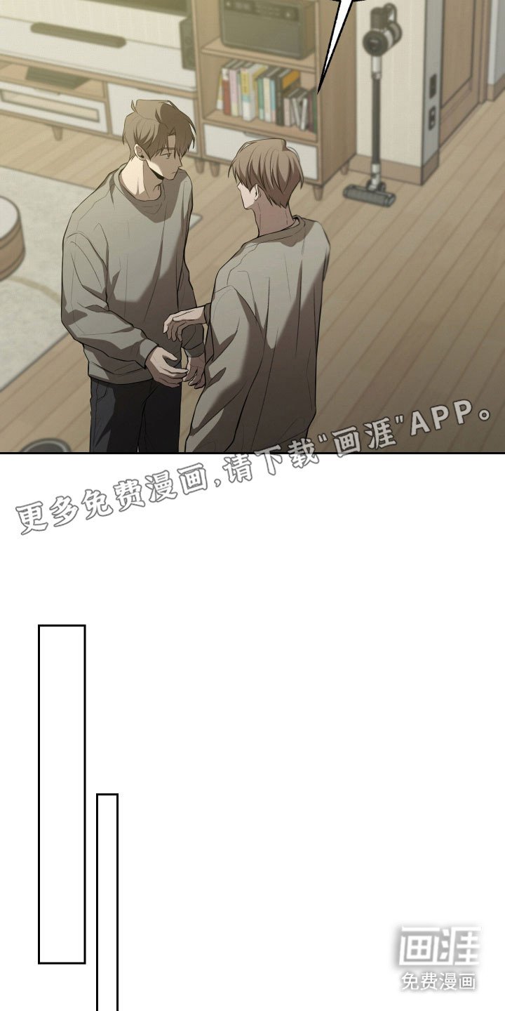 第47章：【第二季】物件采购