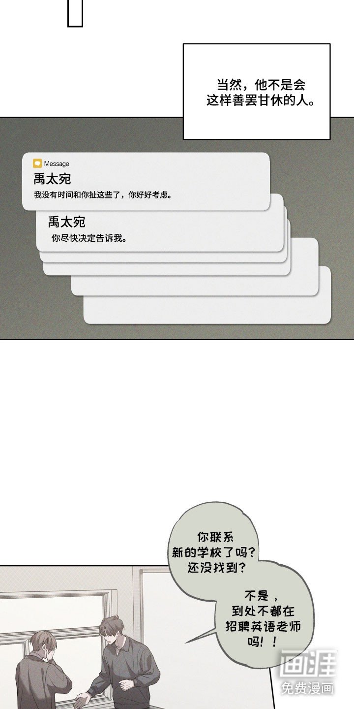 第47章：【第二季】物件采购