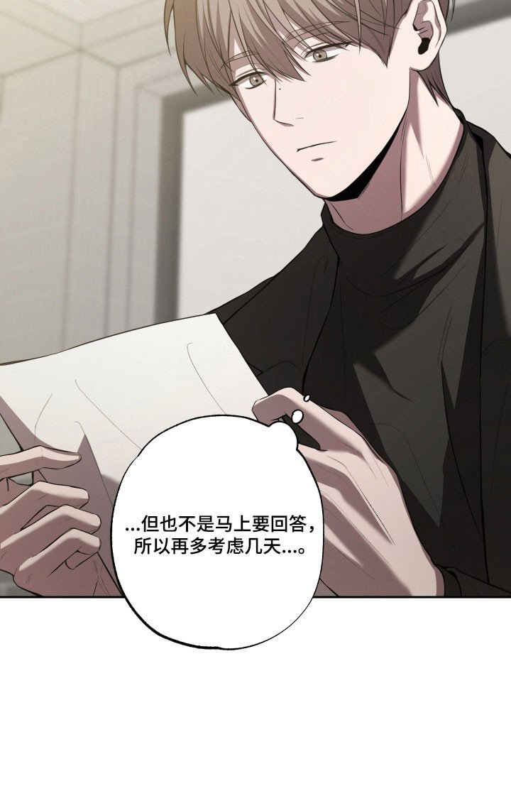 第47章：【第二季】物件采购
