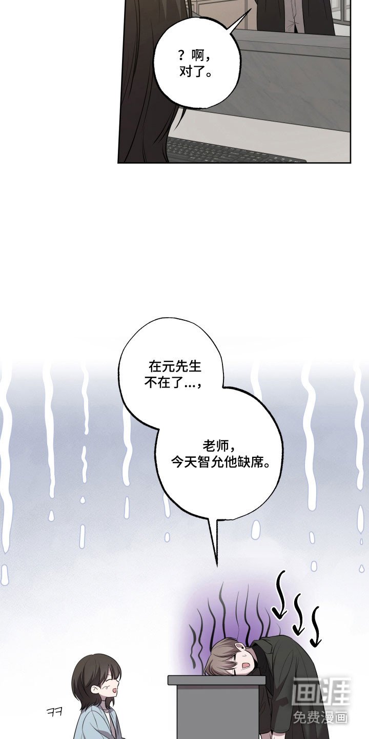 第47章：【第二季】物件采购