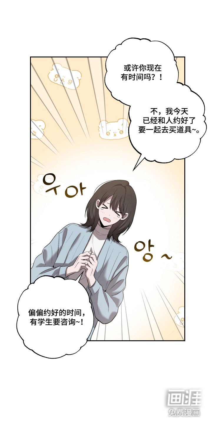第47章：【第二季】物件采购