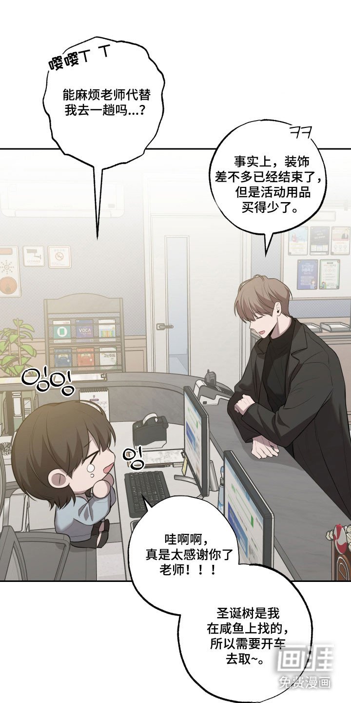 第47章：【第二季】物件采购