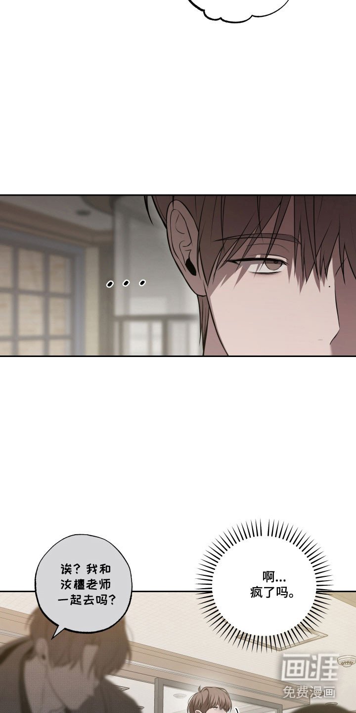 第47章：【第二季】物件采购