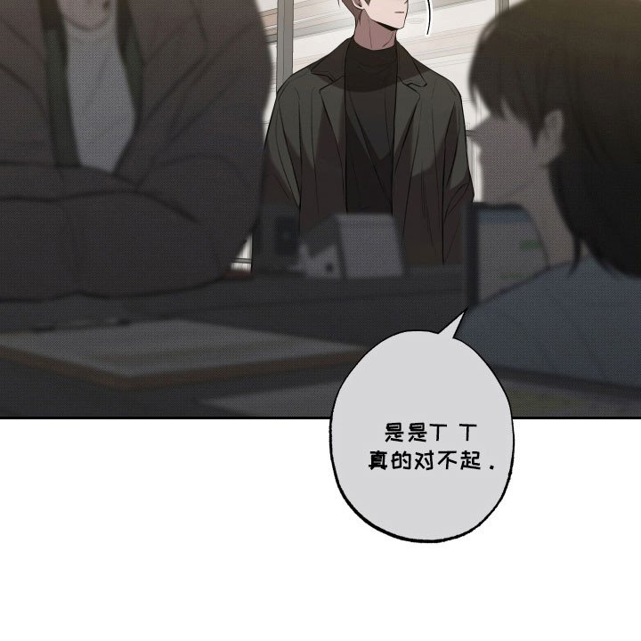 第47章：【第二季】物件采购