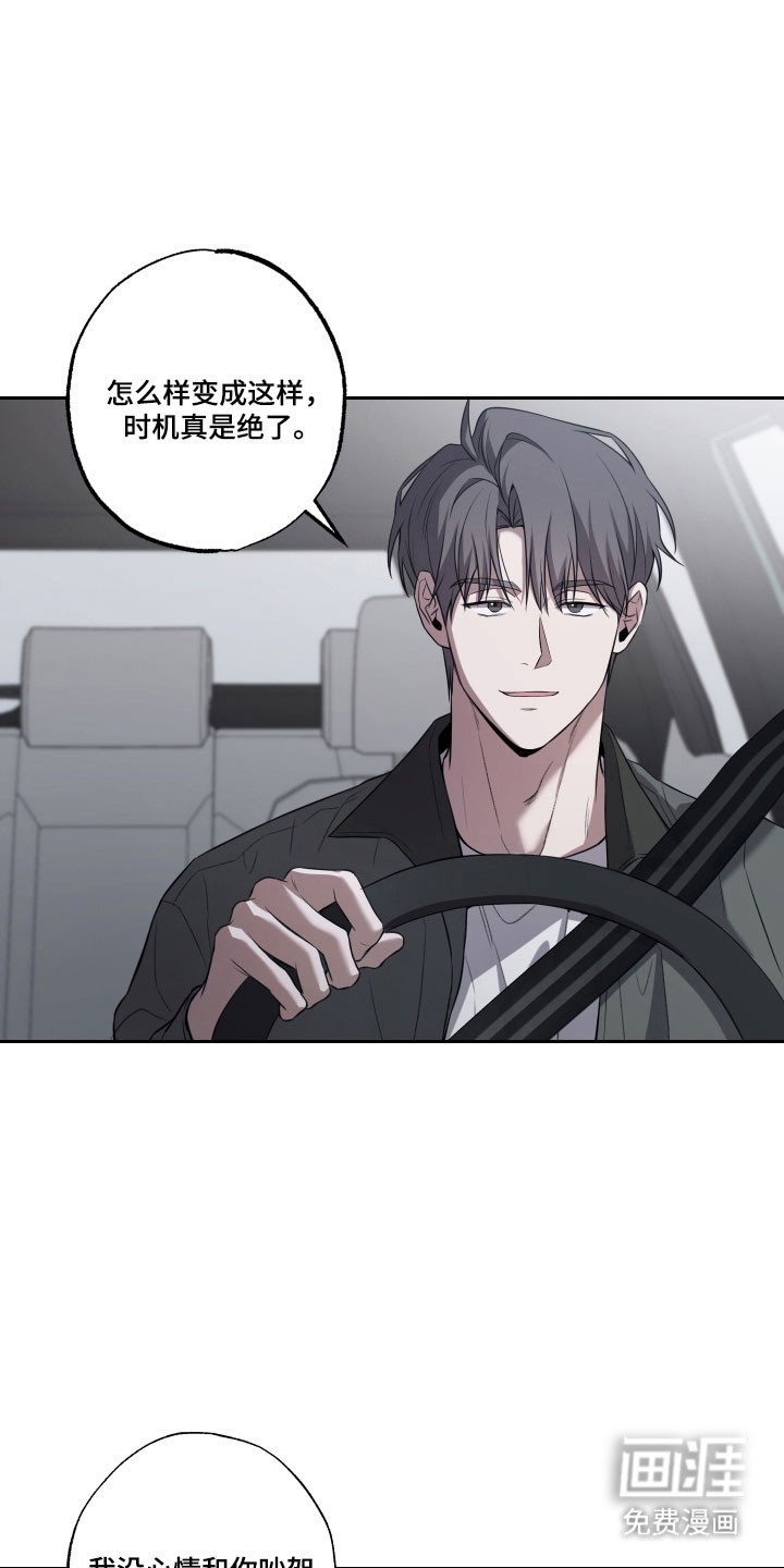第48章：【第二季】就要分开
