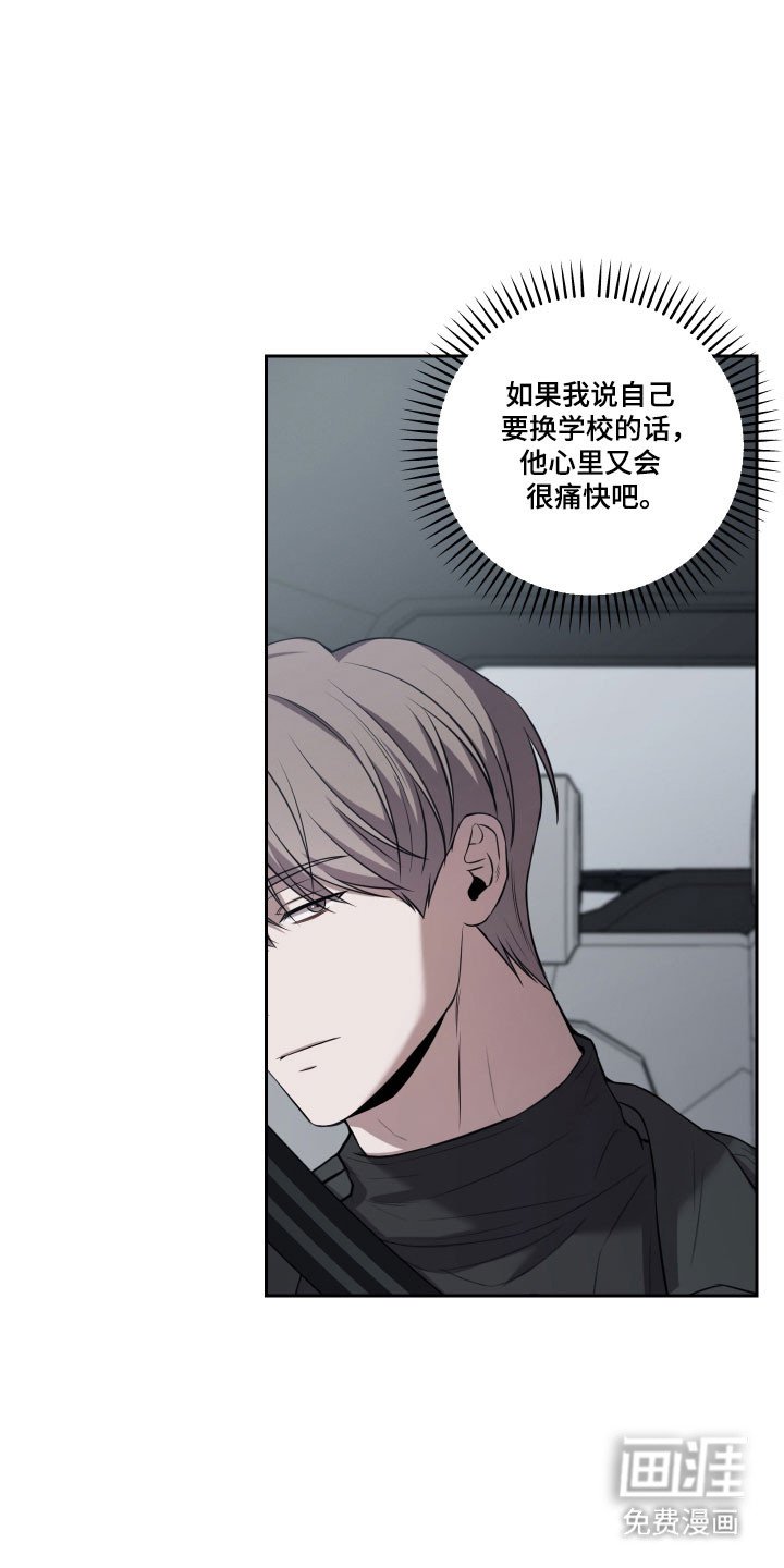 第48章：【第二季】就要分开