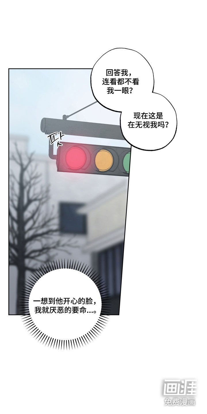 第48章：【第二季】就要分开