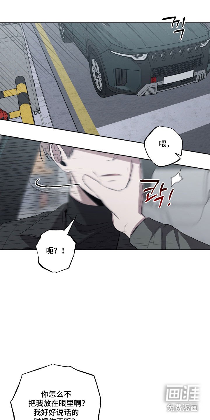 第48章：【第二季】就要分开