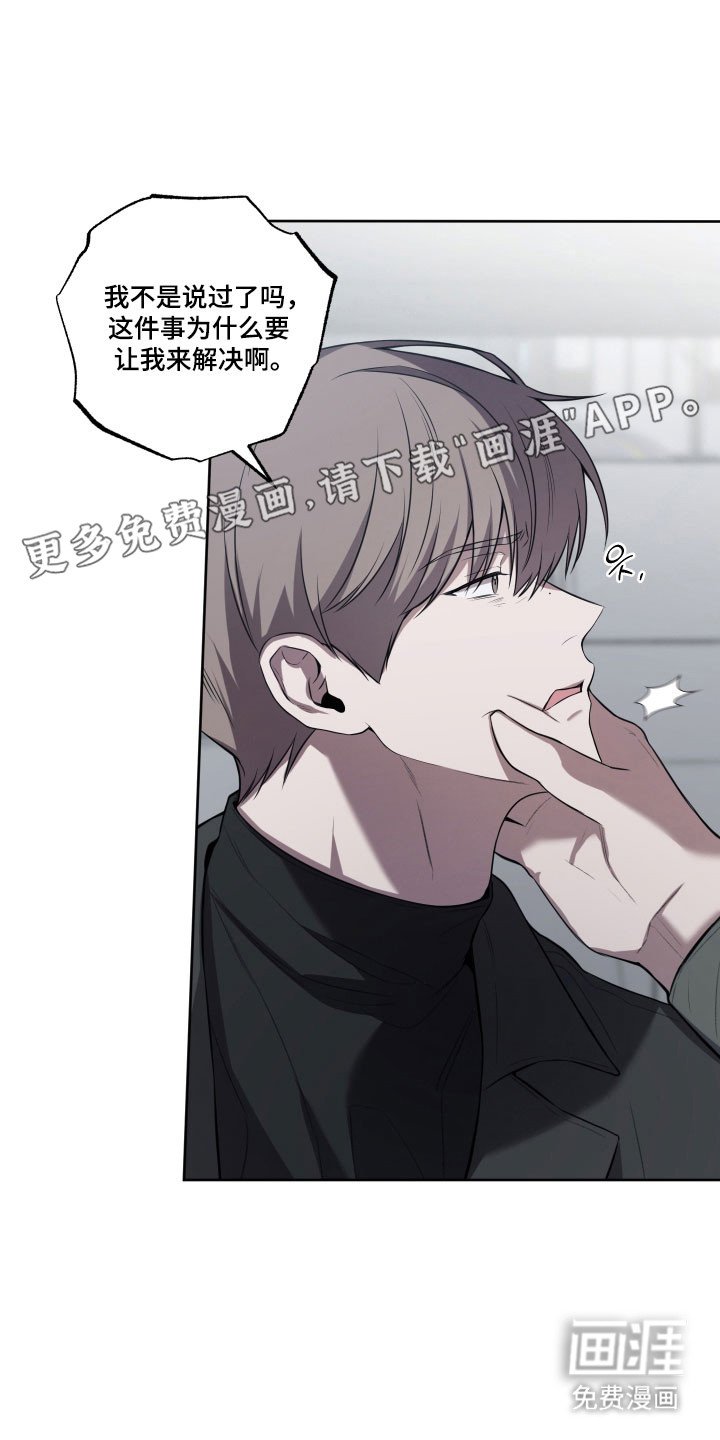 第48章：【第二季】就要分开
