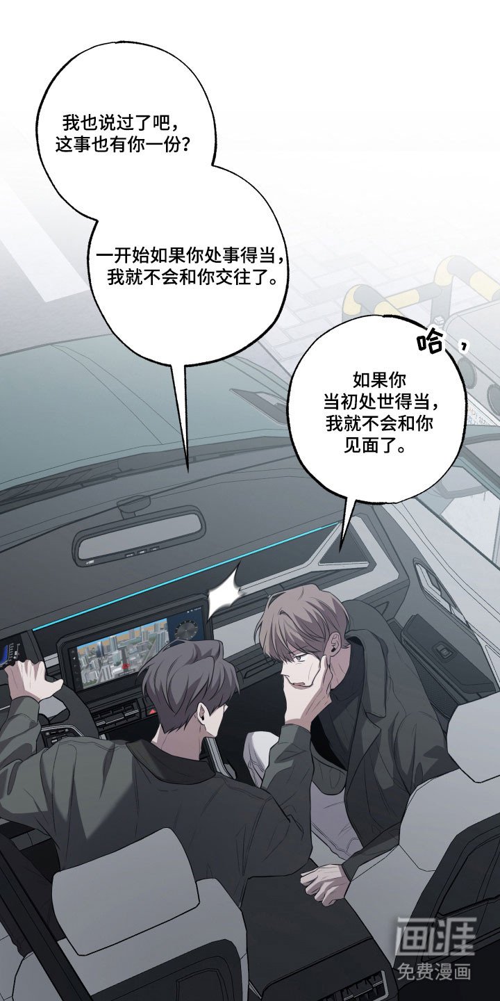 第48章：【第二季】就要分开