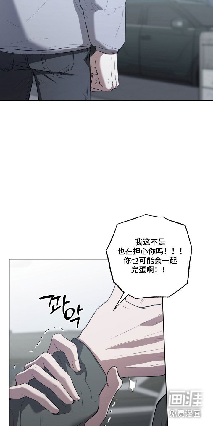 第48章：【第二季】就要分开