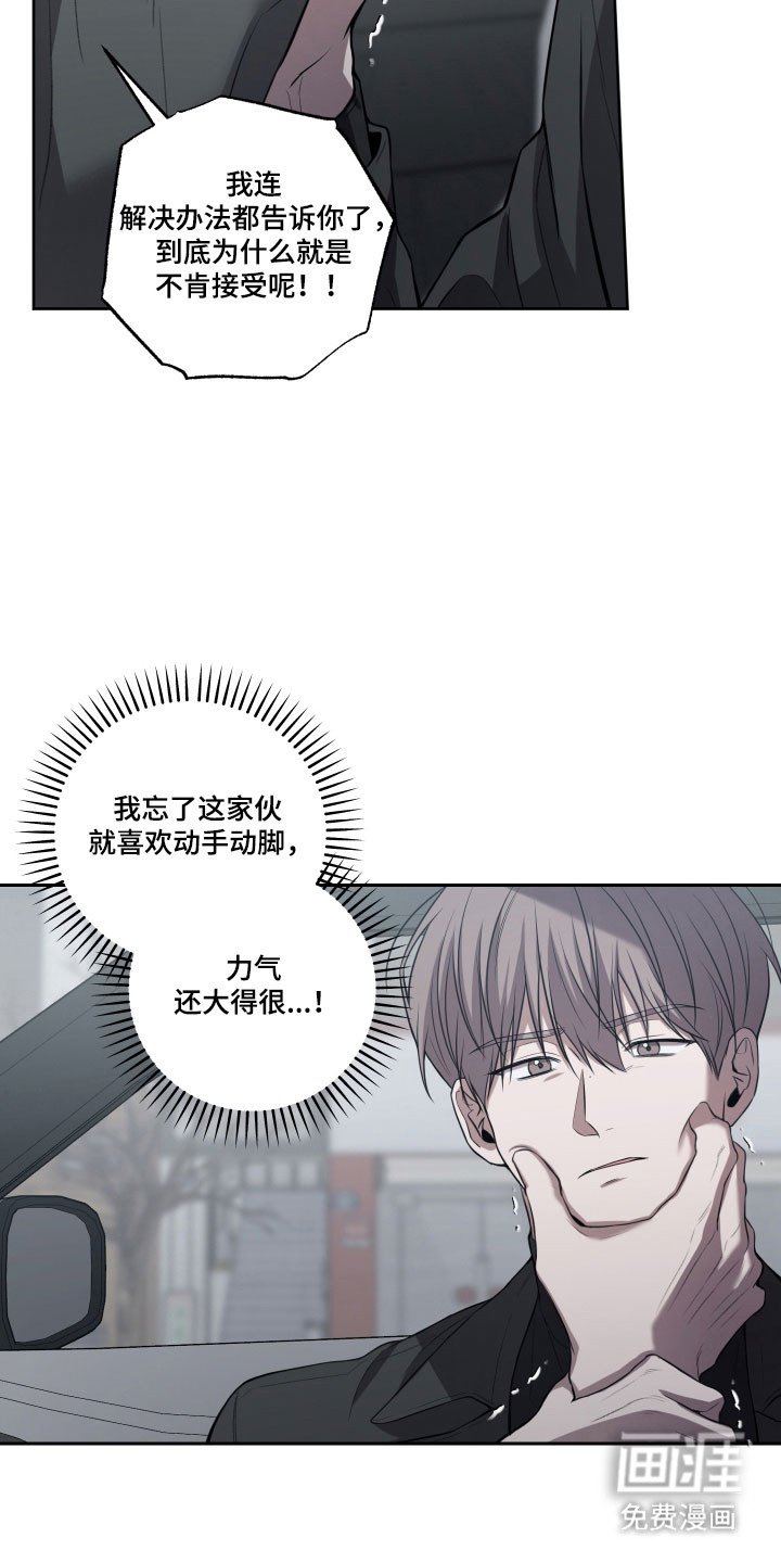 第48章：【第二季】就要分开