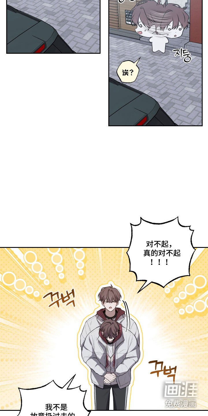 第48章：【第二季】就要分开