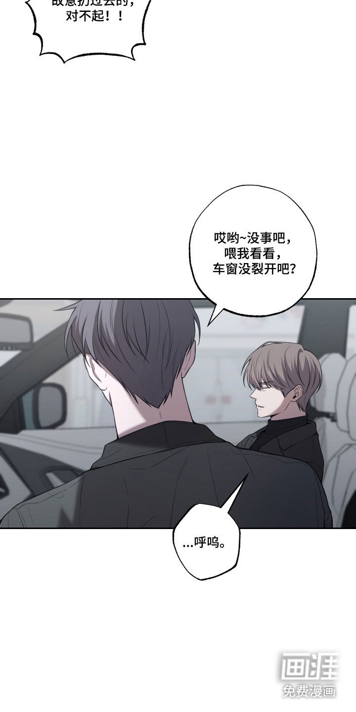 第48章：【第二季】就要分开