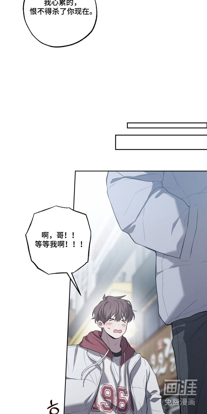 第48章：【第二季】就要分开