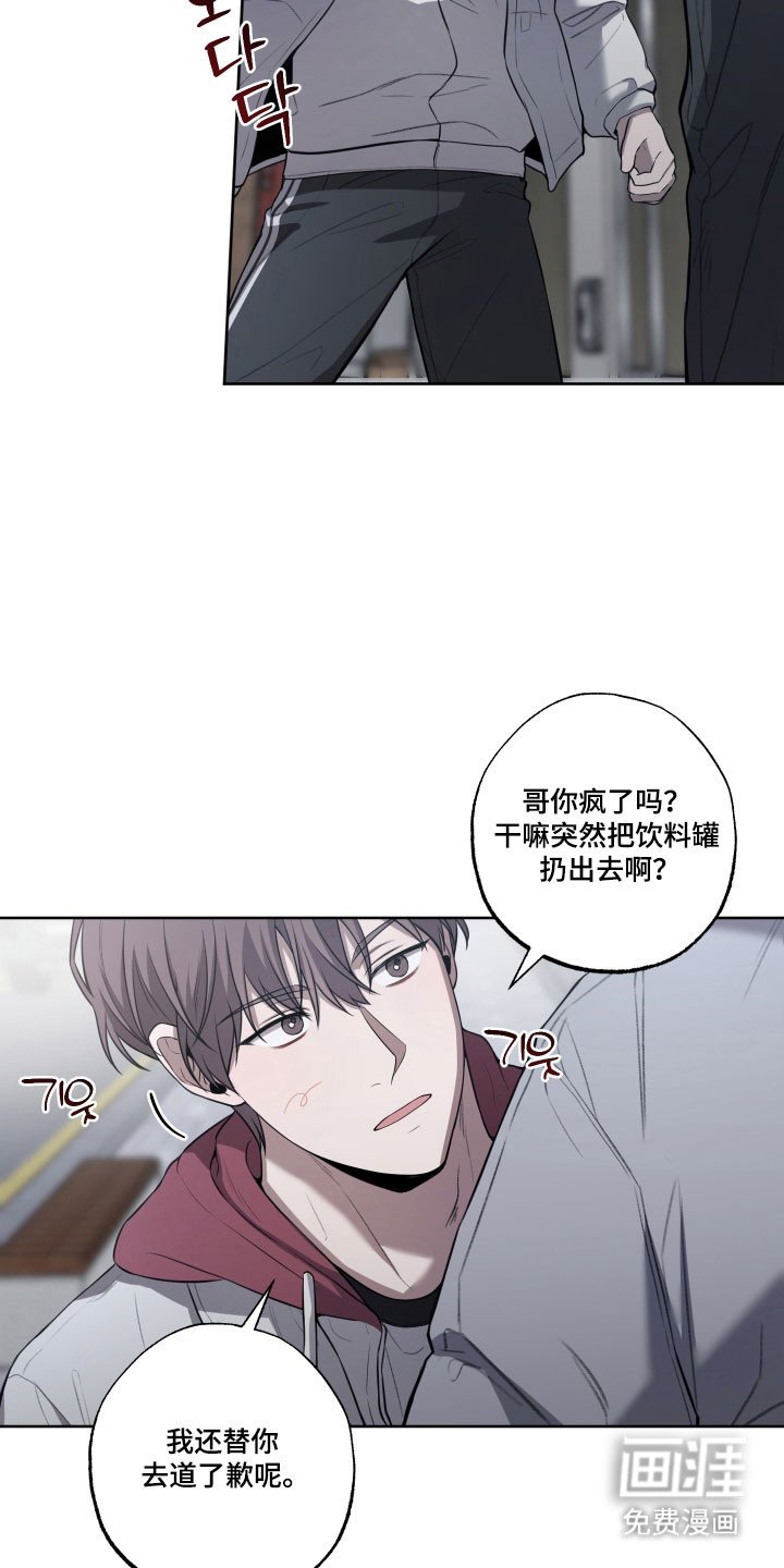 第48章：【第二季】就要分开