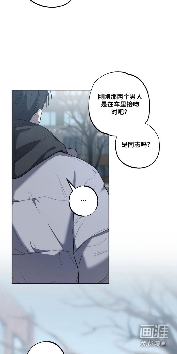 第48章：【第二季】就要分开