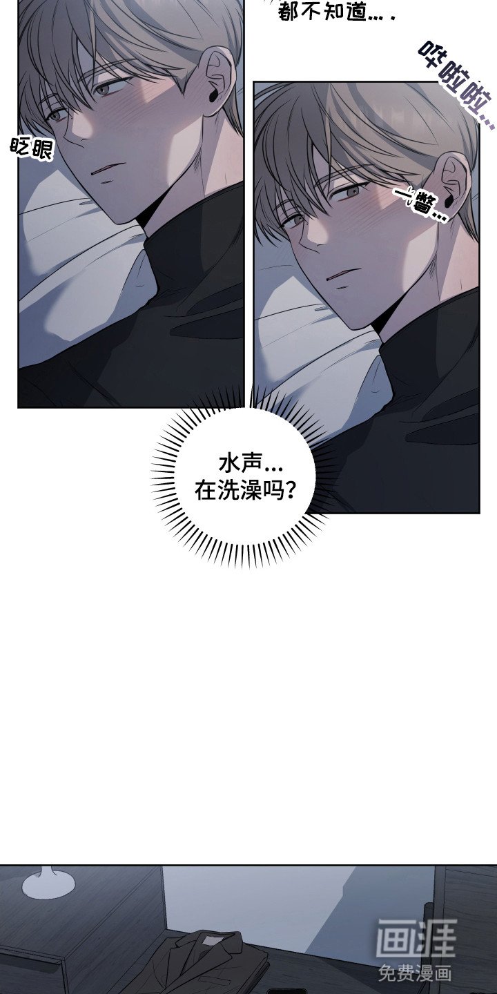 第5章：带回家