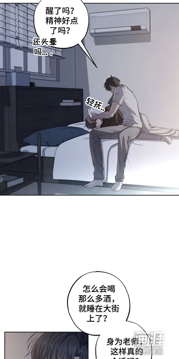 第5章：带回家